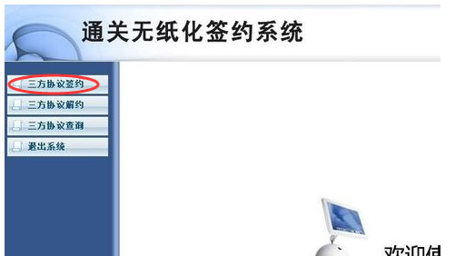 国际快递