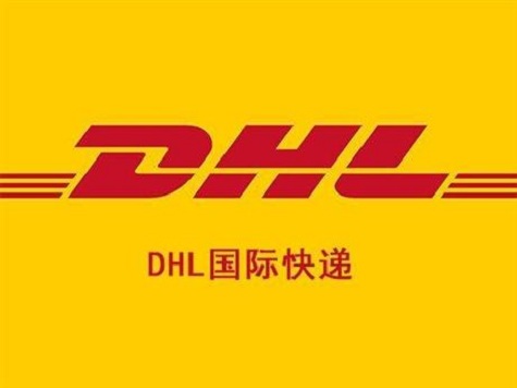 DHL国际快递官网